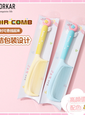 尖尾梳美发梳子化妆师女士专用长发女孩儿童家用编头发造型细齿梳