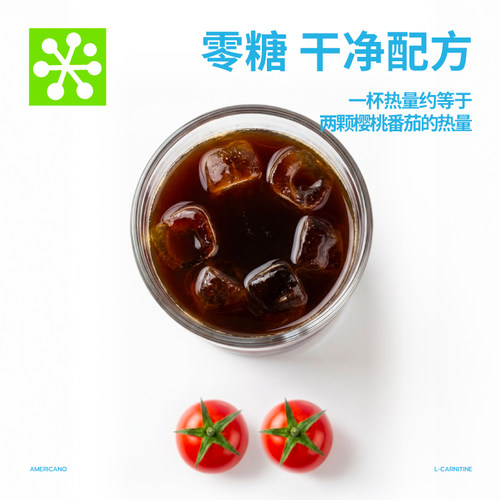 奈雪的茶 超级块左旋燃咖/美式醒神(2g*7)零糖冻干咖啡块 - 图2