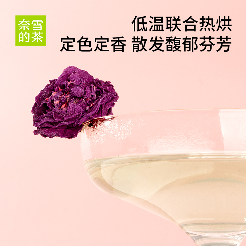 奈雪的茶 玫瑰花冠茶礼盒30朵/盒果冻杯揭开即泡重瓣伴手礼礼物 - 图2