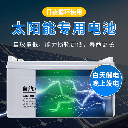 自航太阳能发电系统家用220v电池板光伏板全套带空调发电机一体机 - 图2