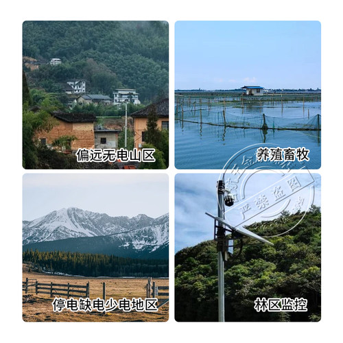 自航太阳能发电系统家用220v电池板光伏板全套大功率发电机一体机 - 图2