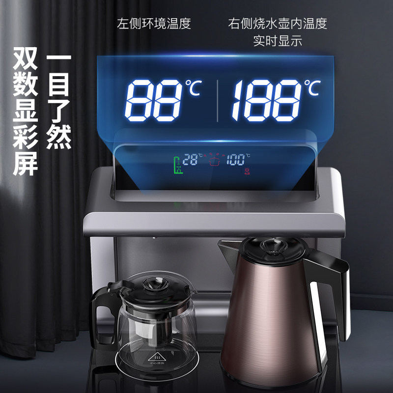 奥克斯立式饮水机家用智能下置水桶 奥克斯小鱼茶吧机/泡茶机
