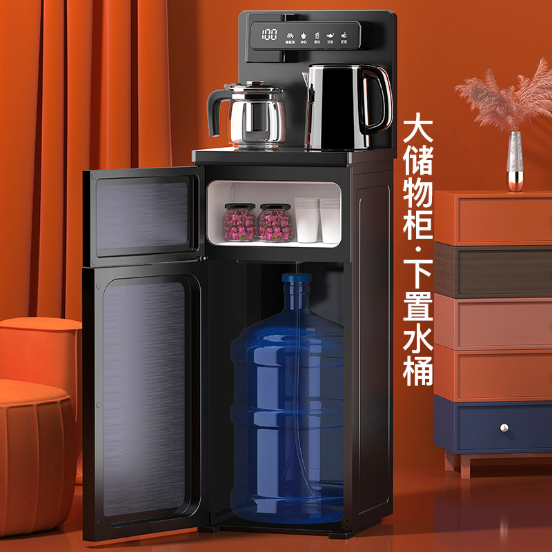 奥克斯饮水机家用全自动下置水桶 奥克斯小鱼茶吧机/泡茶机