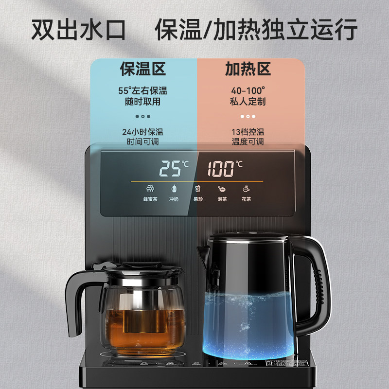 奥克斯家用全自动茶吧机下置水桶 奥克斯小鱼茶吧机/泡茶机