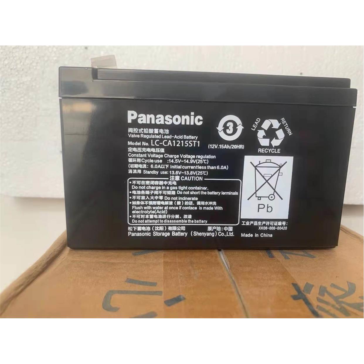 Panasonic松下蓄电池12V7AH12AH15AHUP-RW1228/1236P/1245ST1系统-图1