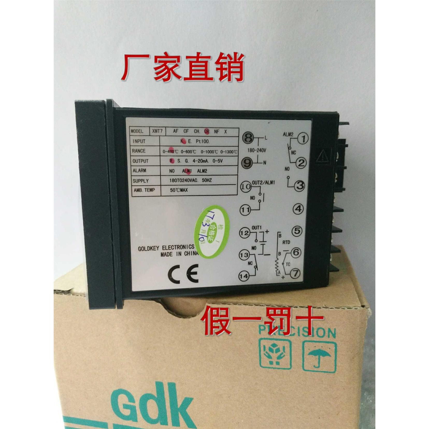 GOLDKEY常州高崎pXR7系列智能K型温控器GDK温控表XMT7温控器-图1