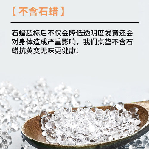 透明桌垫软玻璃餐桌垫PVC免洗桌布防水防油防烫茶几垫桌面保护垫 - 图1