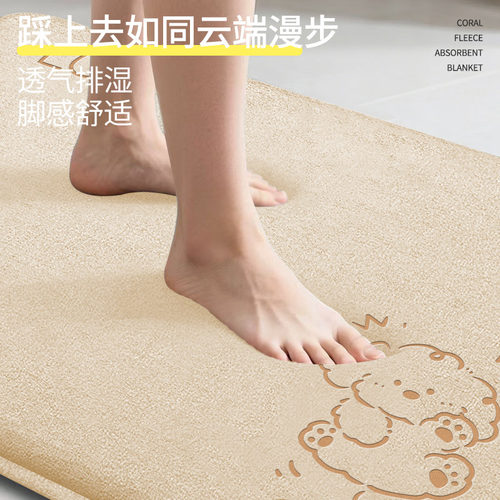 浴室吸水地垫卫生间加厚脚垫子厕所门口防滑地毯卫浴专用速干门垫 - 图0