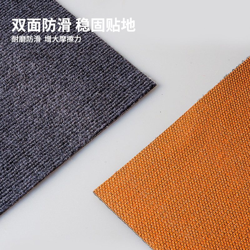 书房地毯隔音加厚电竞房转椅地垫卧室静音防滑地板保护可裁剪垫子,淘宝优惠券,粉丝福利购,淘宝优惠卷