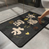 Bathroom floor mats, door mats, door mats, toilet mats
