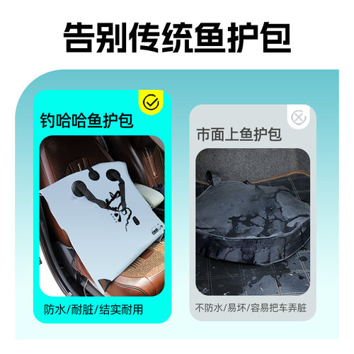 钓哈哈防水加厚鱼护袋手提袋大容量便携活鱼袋多功能折叠收纳袋子 - 图1