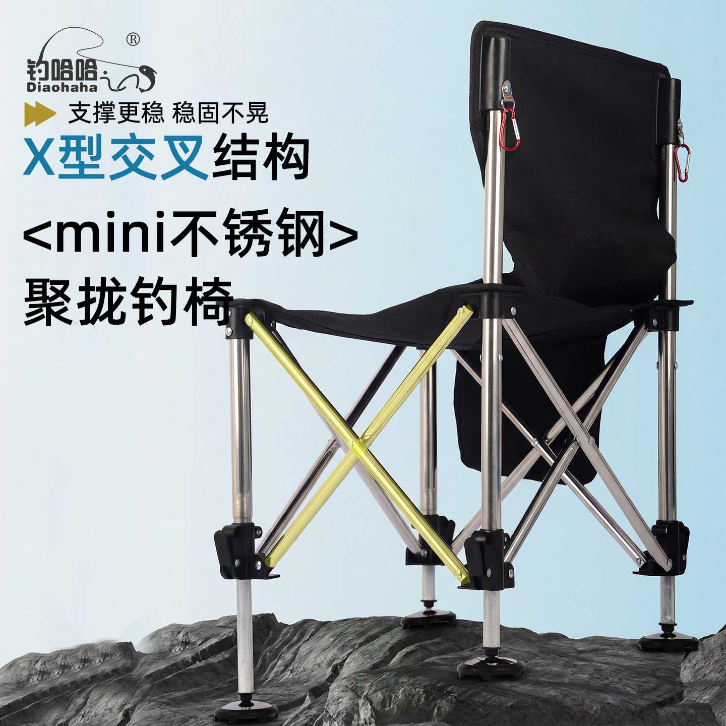 新款折叠野钓椅升降腿轻量钓鱼椅马扎座椅小钓椅户外折叠椅月亮椅