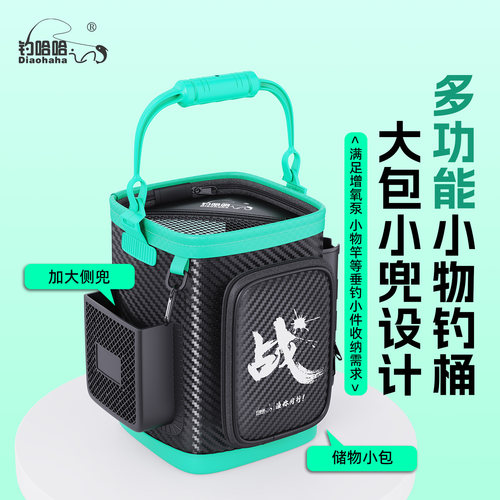 2026新款eva透明多功能小物钓桶可插多杆带增氧泵加厚路亚活鱼桶 - 图0