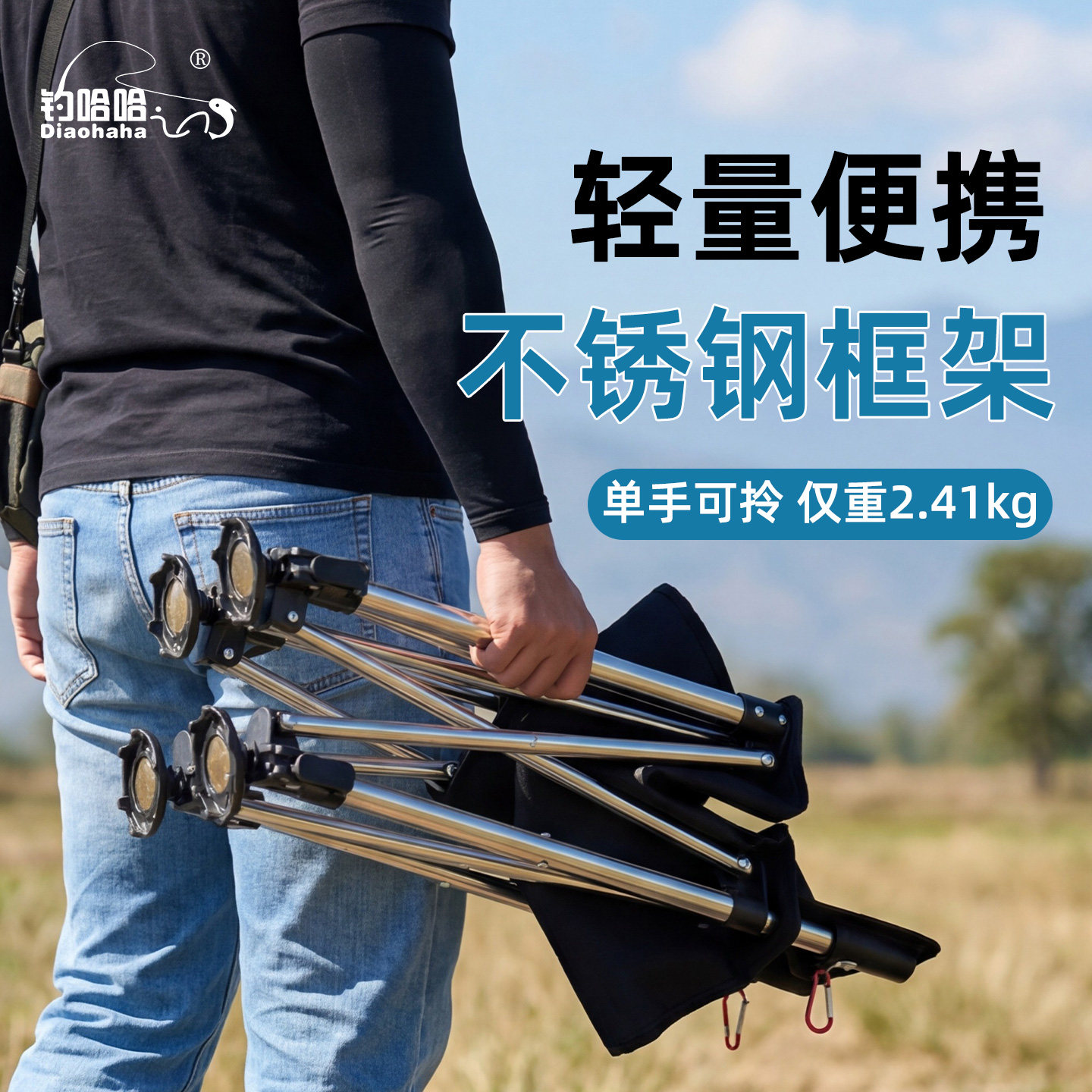 新款折叠野钓椅升降腿轻量钓鱼椅马扎座椅小钓椅户外折叠椅月亮椅