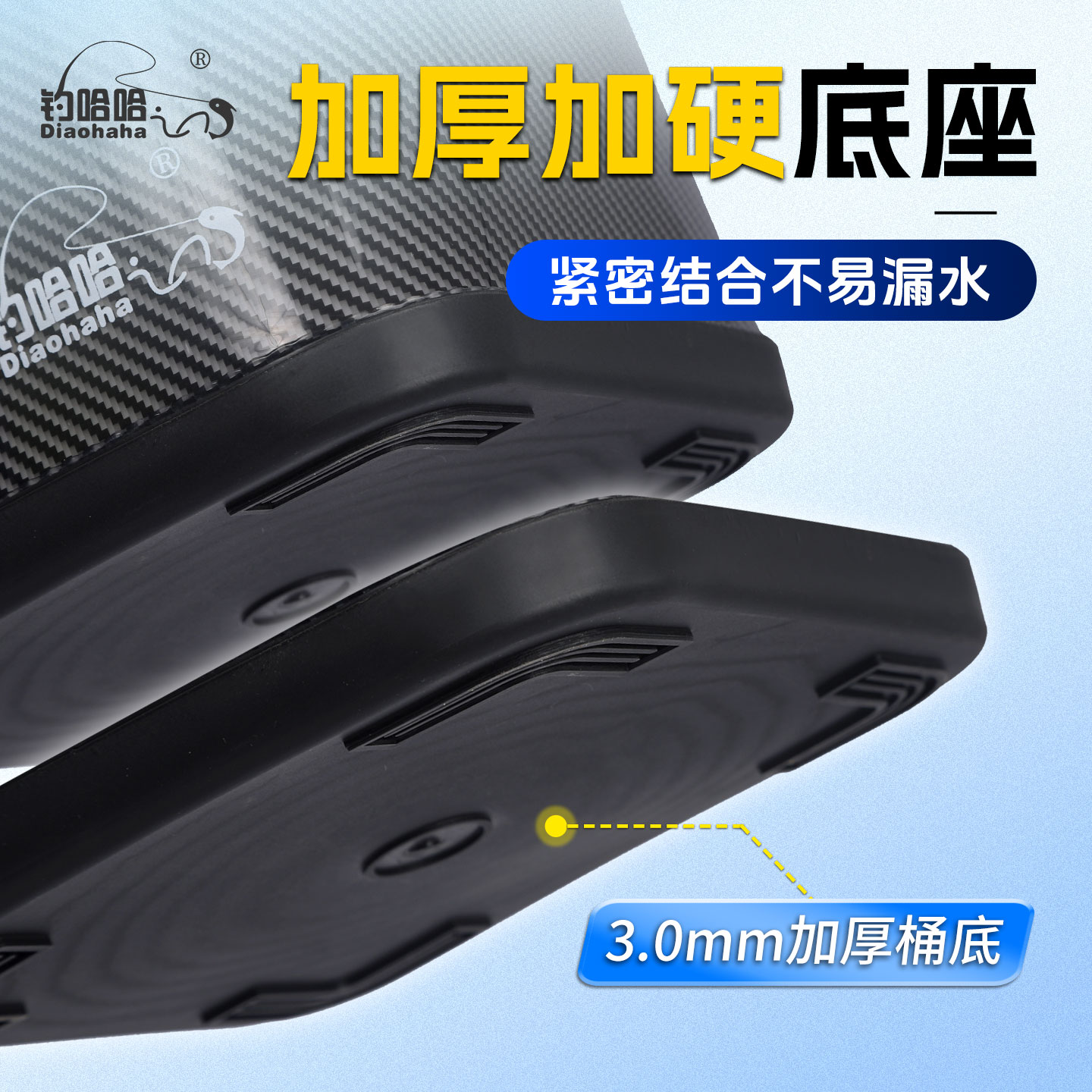 钓哈哈新款加高水桶黑坑洗手桶碳纹打水桶加厚多功能便携装鱼桶 - 图3