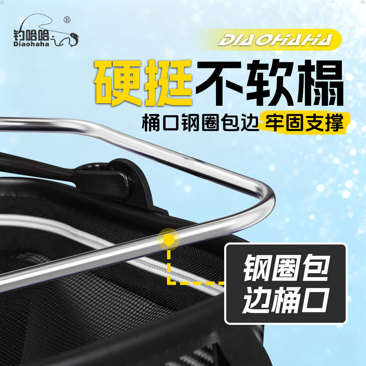 钓哈哈新款加高水桶黑坑洗手桶碳纹打水桶加厚多功能便携装鱼桶 - 图0