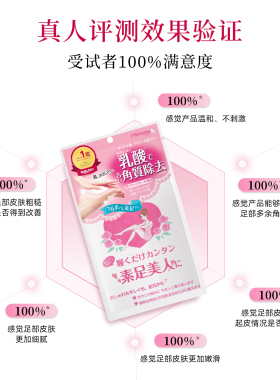 咪一喵手足细嫩护理李佳琦直播间