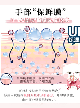 咪一喵手部护理美甲细腻好看嫩滑