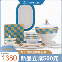 Comp Poetry High-end Reliefs Gold Cutlery Sets European Style Extravagant Bone Porcelain Jingdezhen Modern Senior Home Dishes