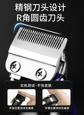 婴儿理发器低音不卡发可剃胎毛