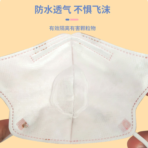 儿童口罩3d立体3-8到12岁女孩男童一次性透气小孩专用防护口耳罩 - 图2