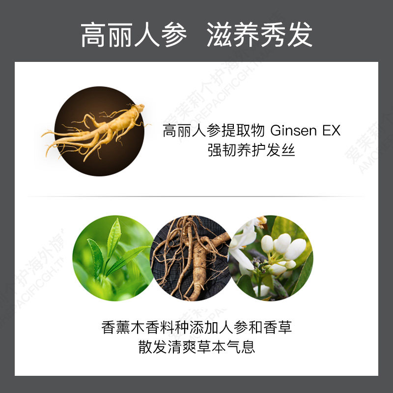 官方正品韩国爱茉莉ryo吕洗发水 爱茉莉个护海外洗发水