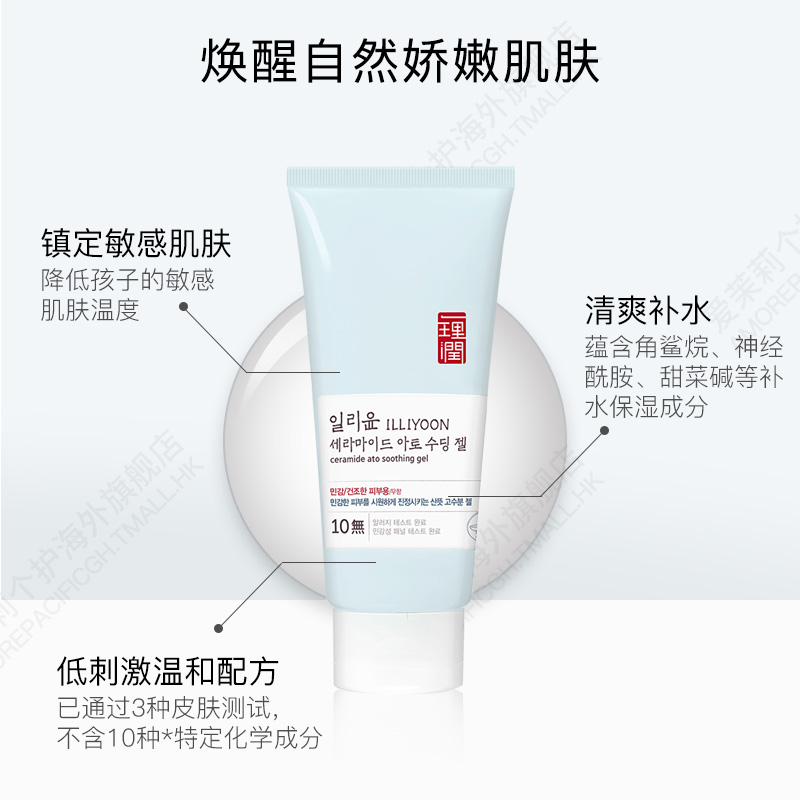 特惠清仓官方爱茉莉吕系列 2洗发水 爱茉莉个护海外其它