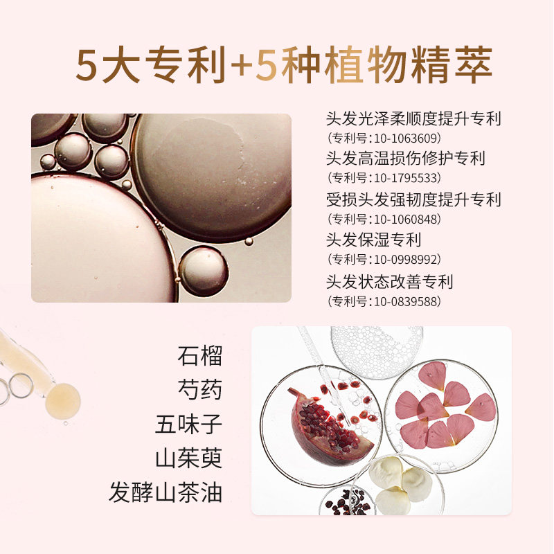 官方正品韩国ryo红绿棕吕护发素 爱茉莉个护海外洗发水