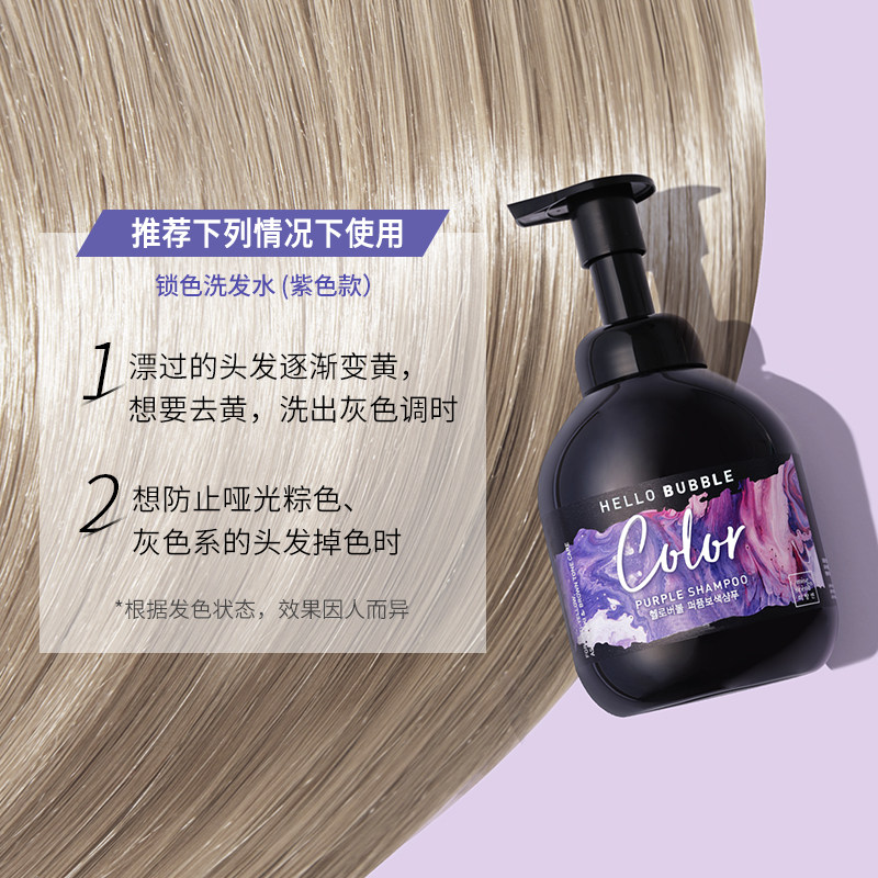 官方韩国爱茉莉魅尚萱染后洗发水 爱茉莉个护海外洗发水