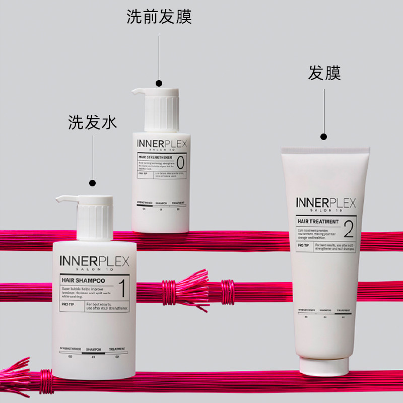 爱茉莉个护海外洗发水