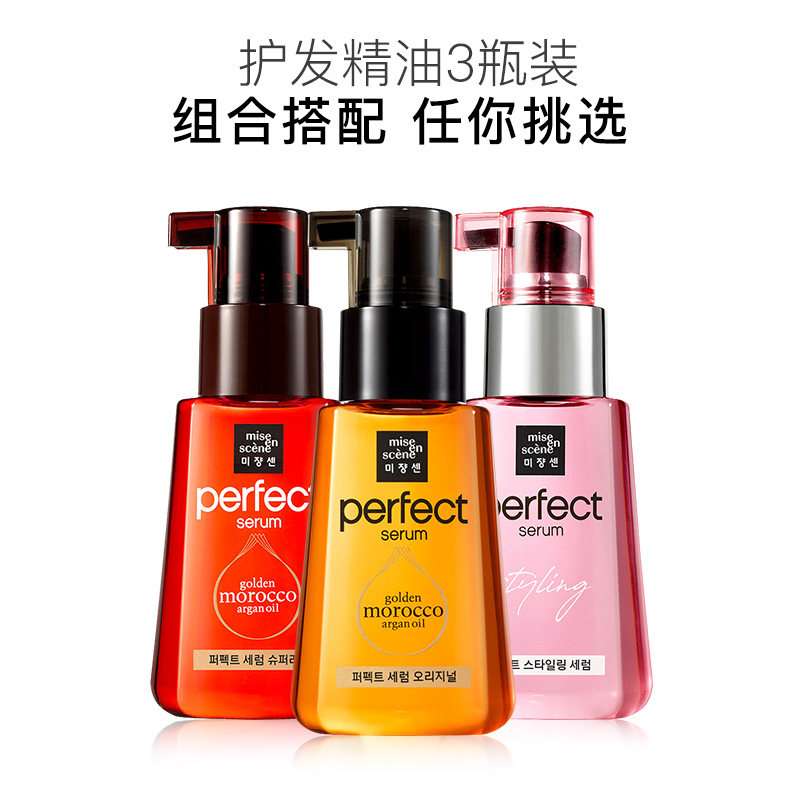  爱茉莉个护海外发膜/护发产品