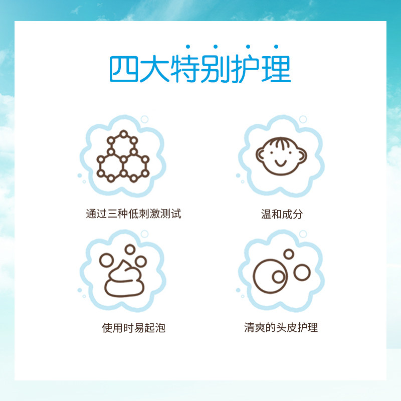 韩国爱茉莉婴幼儿温和fresh pop 爱茉莉个护海外洗发水