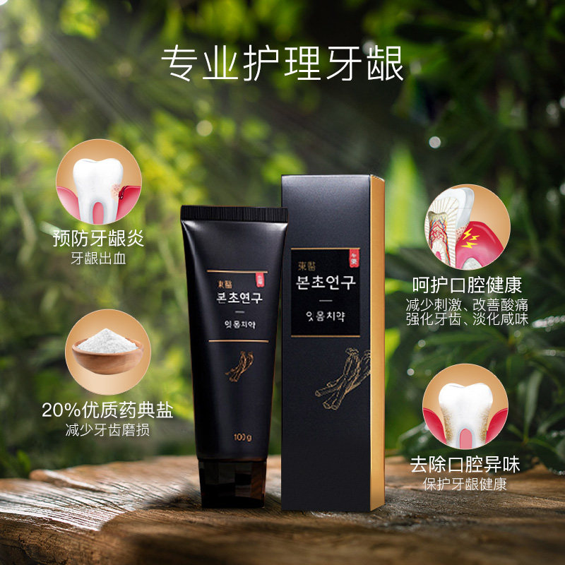 韩国爱茉莉东医本草清火舒敏支牙膏 爱茉莉个护海外牙膏