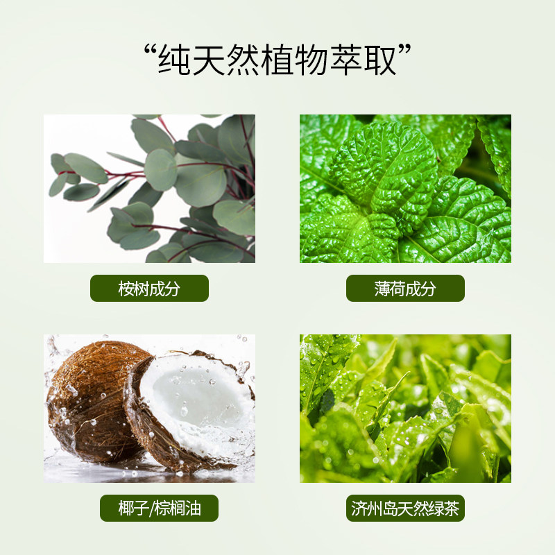 韩国爱茉莉控油蓬松亮泽fresh pop 爱茉莉个护海外洗发水