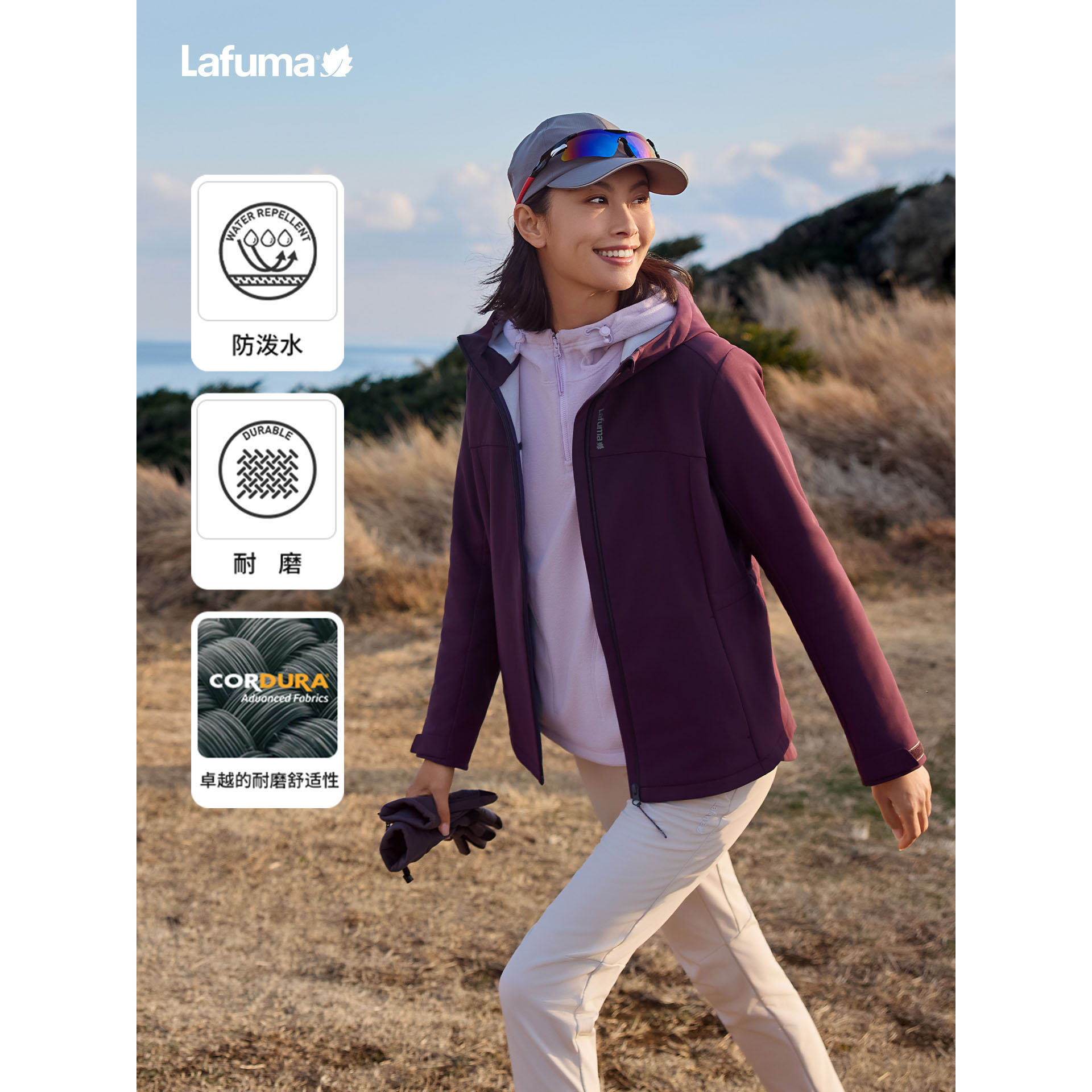LAFUMA乐飞叶户外CORDURA连帽软壳夹克男女款防泼水内里加绒外套,淘宝优惠券,粉丝福利购,淘宝优惠卷