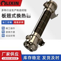 Ningbo Xunda cooler XDEL-308 321417 injection moulding machine oil cooler XDEL-650 water cooling tube