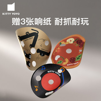 kittyYoyo cat toy cat turntable cat turntable ຕະຫລົກ cat stick ຕົນເອງມີຄວາມສຸກການບັນເທົາທຸກໄຟຟ້າ toy cat artifact