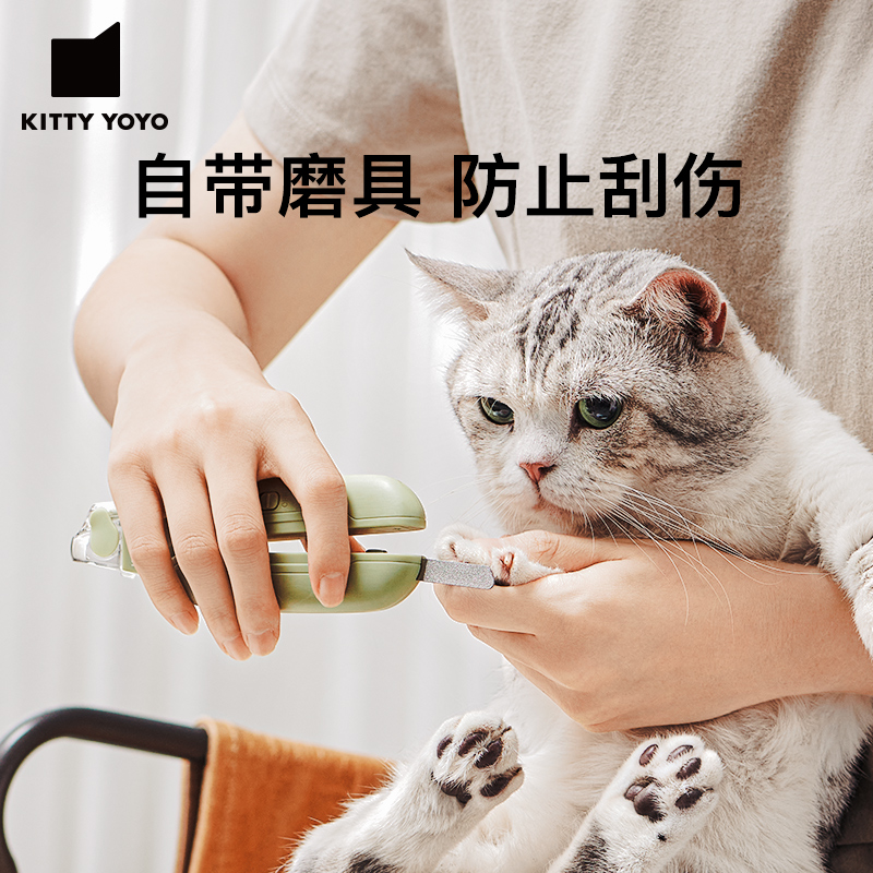 KittyYoyo猫咪指甲剪指甲刀专用指甲钳猫爪防抓剪指甲神器防出血 - 图0