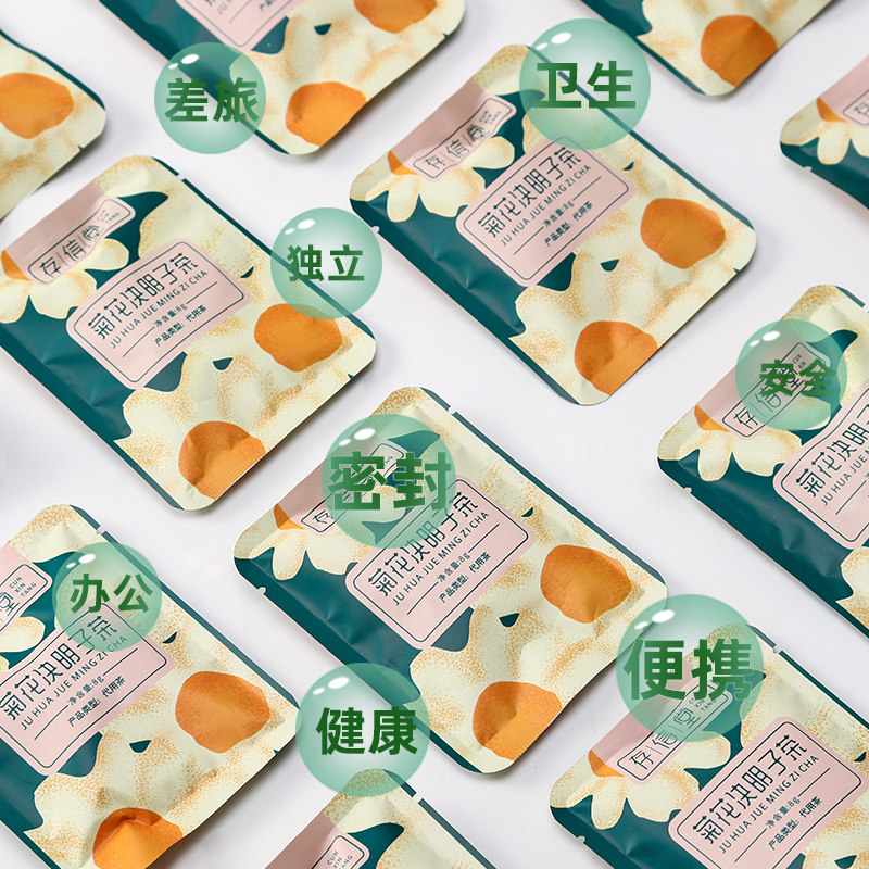 正品益熬夜清牛蒡根金银花决明子茶 存信堂养生茶
