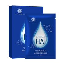 Bouric facial mask men special anti-wrinkling non-anti-aging and pulling tight to oil and water tonic flagship store to go