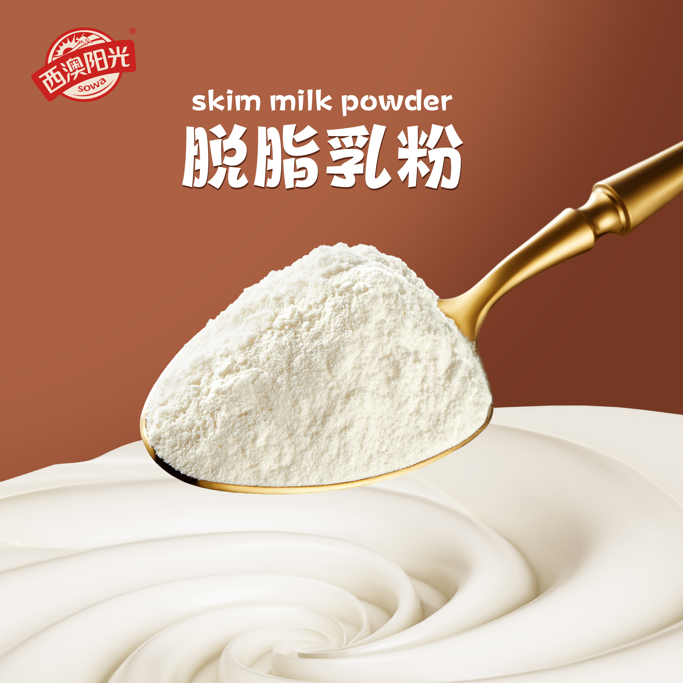 西麦可可蜜球非油炸即食儿童健康早餐低脂可可球早餐谷物球,淘宝优惠券,粉丝福利购,淘宝优惠卷