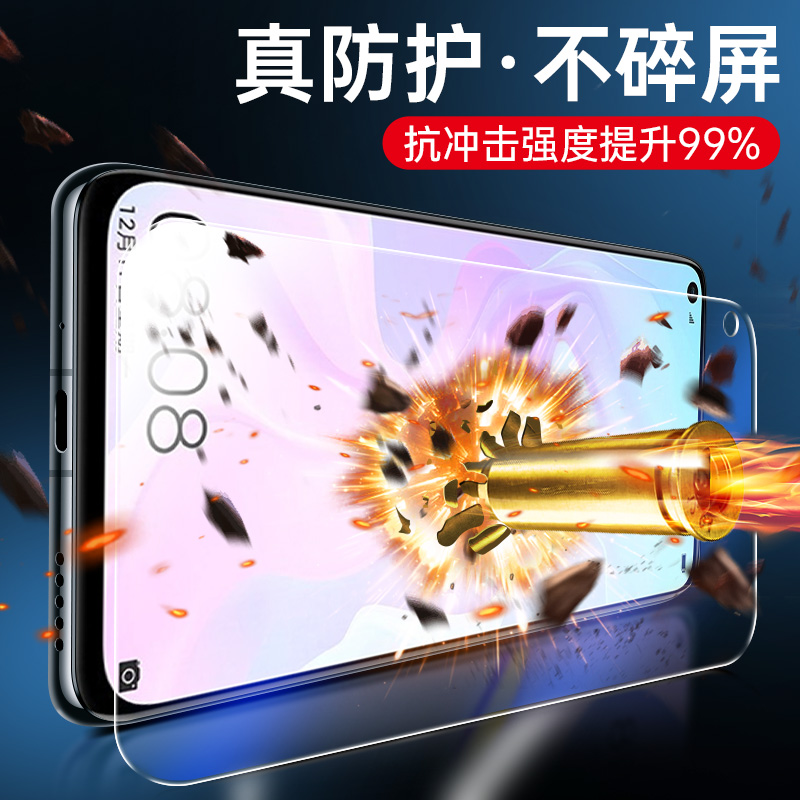 华为Nova4钢化膜Nova3防窥nove4e全屏nava3e覆盖novo3i手机膜n4防窥膜novo防蓝光nowa防偷窥note4防摔贴膜半 - 图2