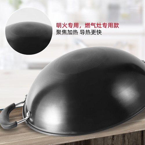 百强聚能真不锈大炒锅不粘锅无涂层圆底双耳炒菜锅加厚老式铸铁锅 - 图2