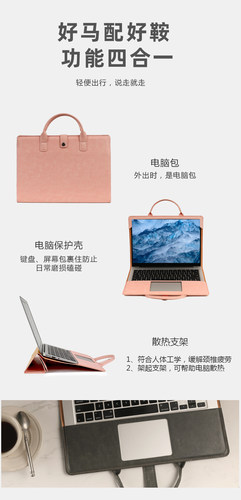 VKUES适用华为笔记本MateBook13寸电脑包14s内胆包D15.6保护套小众手提包荣耀magicbook pro14 2025 - 图2