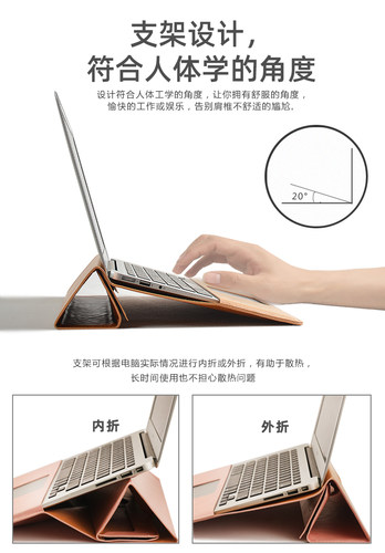 适用2025新款苹果笔记本电脑包air13.3寸macbook保护套pro13内胆包15.4寸M1pro16寸支架保护套mac15壳13.6 M2 - 图3