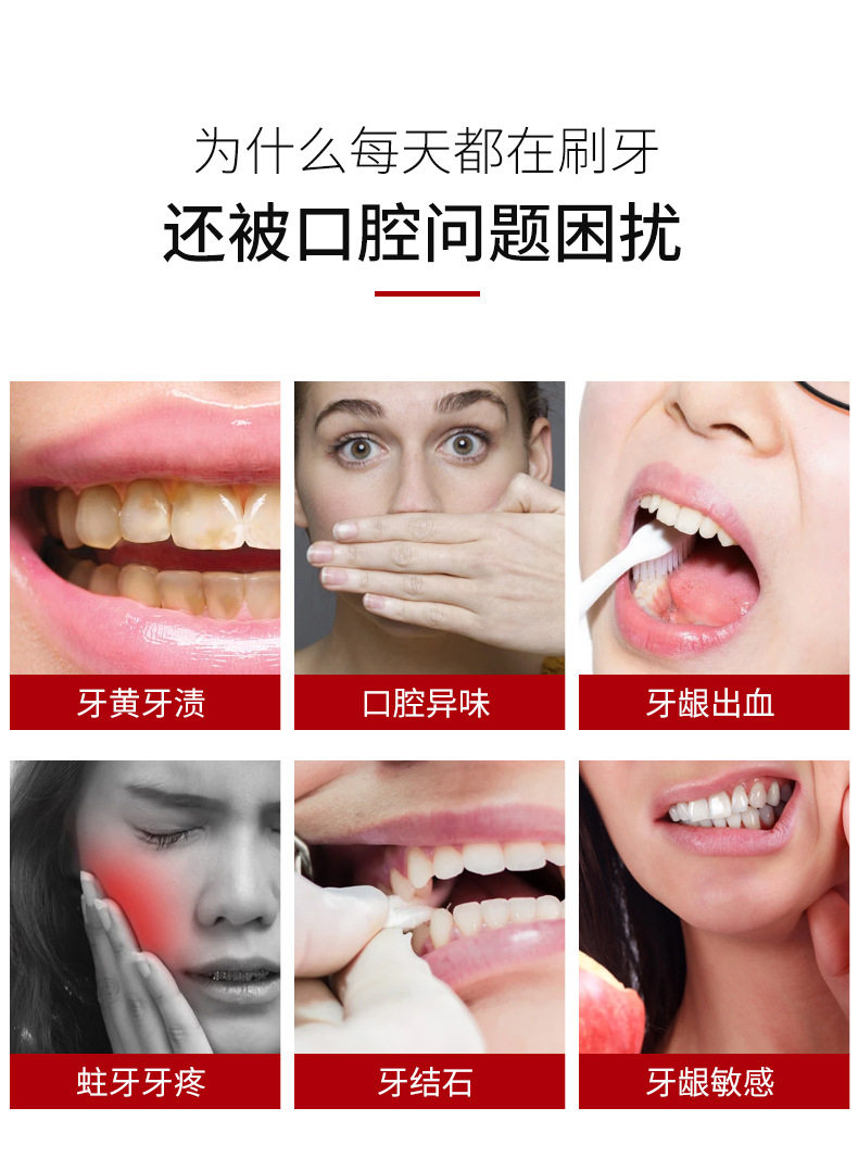 牙周炎牙龈萎缩专用牙膏肿痛消炎药 佳朵保健用品牙齿脱敏剂