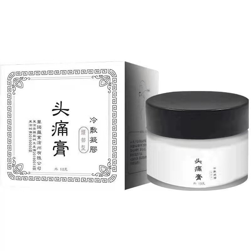 头痛偏头疼贴三叉神经专用药膏贴膏 佳朵保健用品膏药贴（器械）