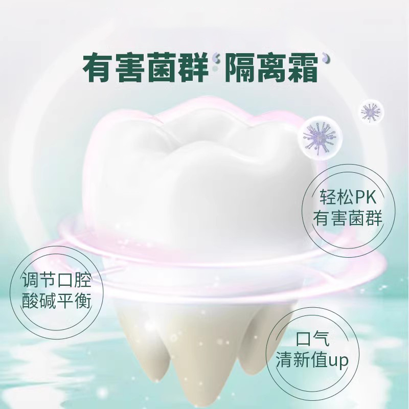 舒客克益生菌牙膏清新口气小苏打美牙亮白防蛀男家庭实惠装正品