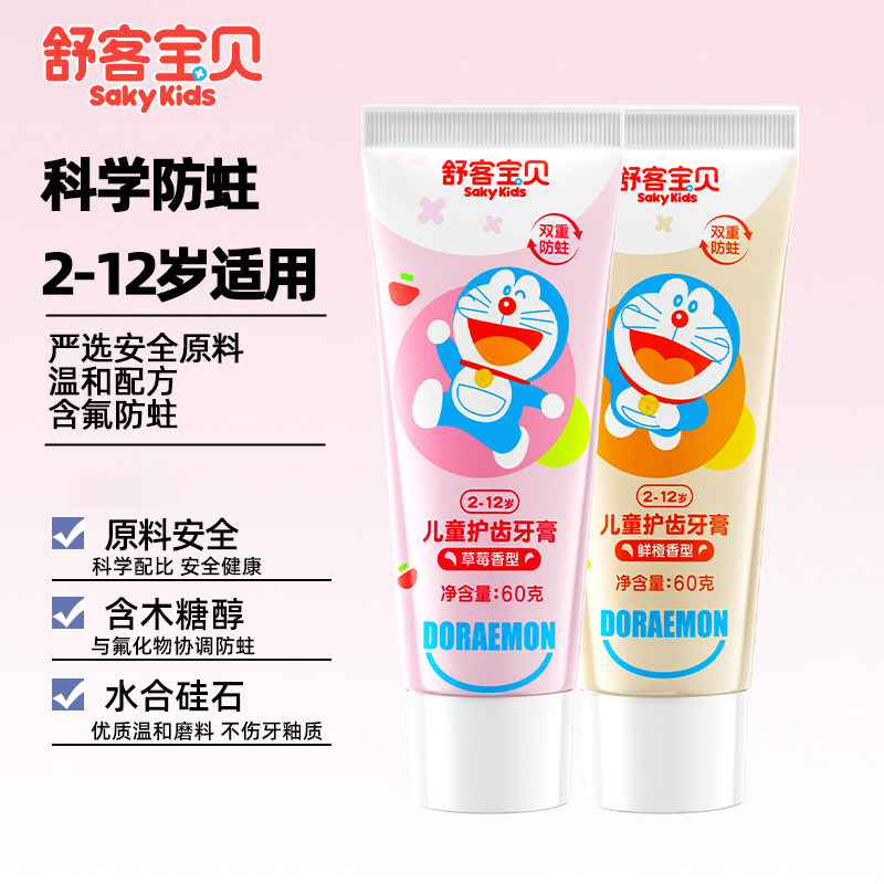 图5
