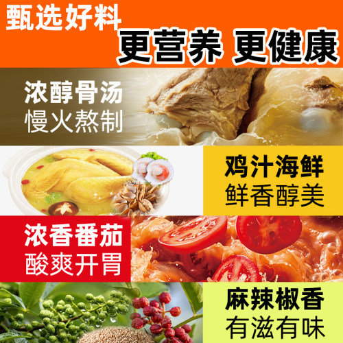 大多福豚骨拉面汤一人食煮面条汤料包懒人即食调料火锅底料小袋装-图3